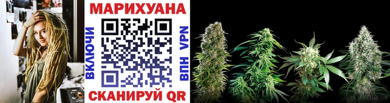 Купить Чапаевск A-PVP Марихуана Кокаин