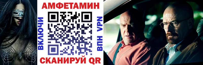 купить наркотик  Чапаевск  АМФ 98% 