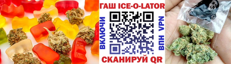 Cannafood марихуана  Чапаевск 