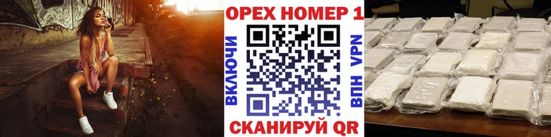 Cocaine Эквадор  хочу наркоту  Чапаевск 