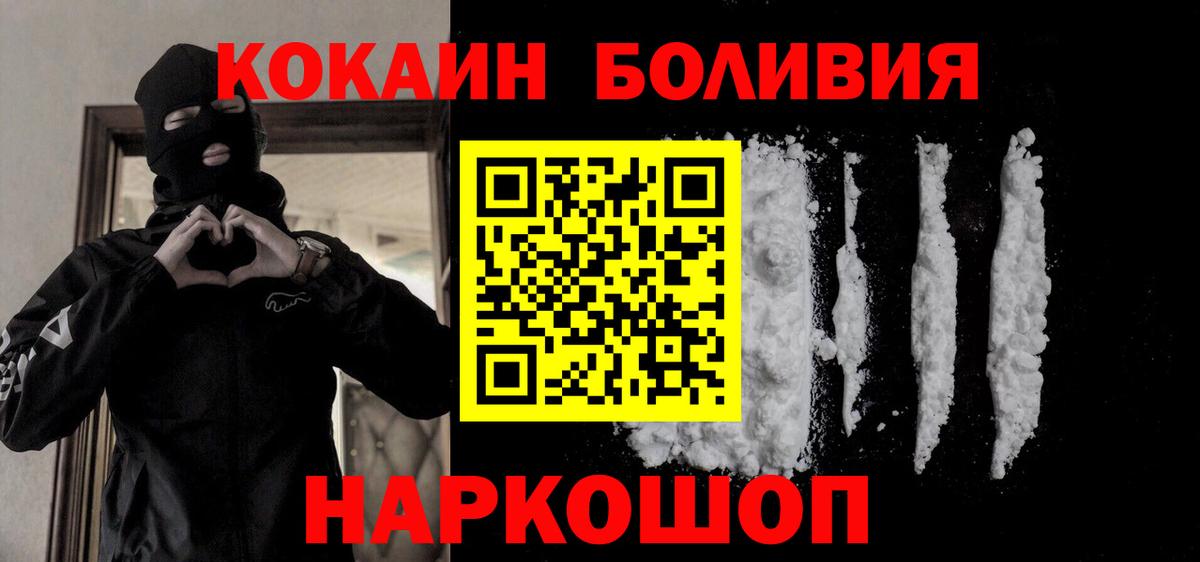 Cocaine Columbia Чапаевск