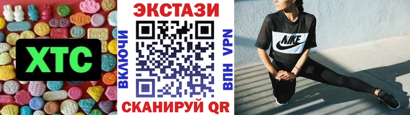Ecstasy DUBAI  Чапаевск 