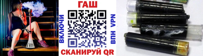 маркетплейс какой сайт  Чапаевск  ГАШИШ Ice-O-Lator 