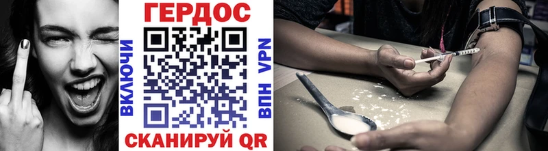 площадка формула  где продают наркотики  Чапаевск  ГЕРОИН VHQ 