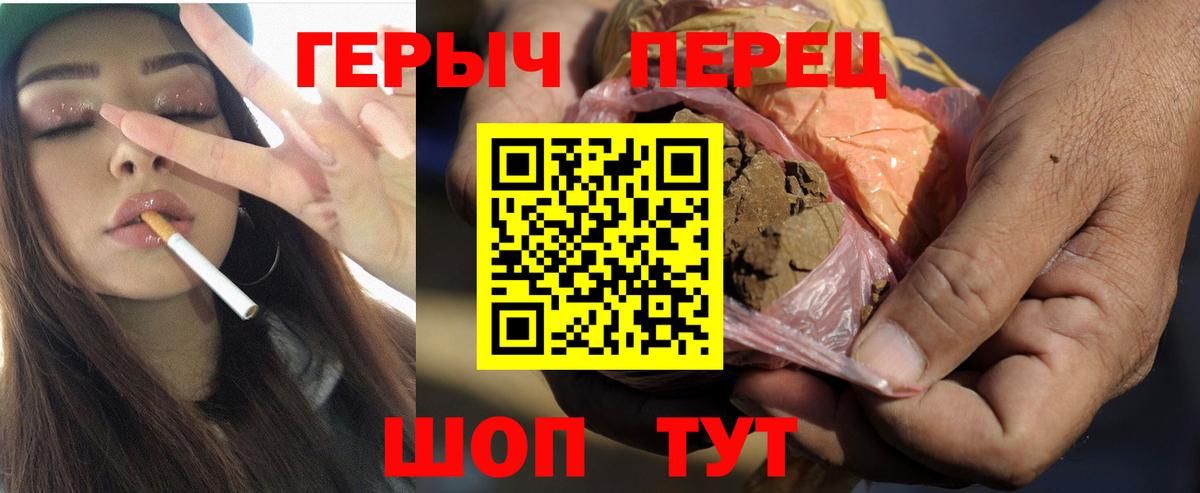 ГЕРОИН Афган  Вход с VPN  ГЕРОИН  Чапаевск 