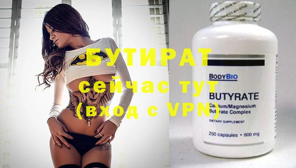 скорость mdpv Заволжье