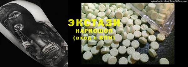 мет Заводоуковск