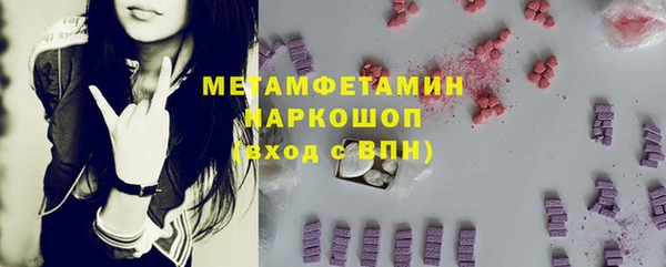 мет Заводоуковск