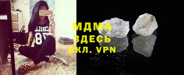 метадон Щучье