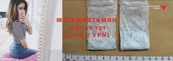 мет Заводоуковск