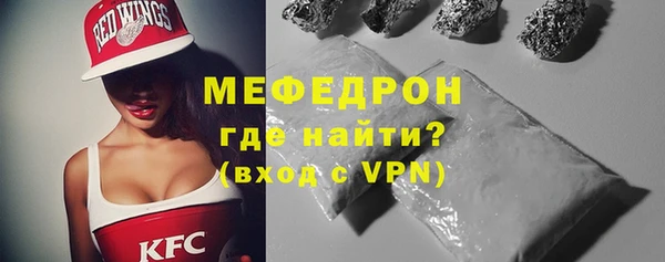 ALPHA-PVP Заволжск