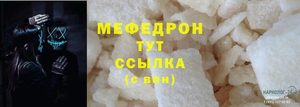 твердый Зеленокумск