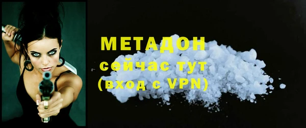 мет Заводоуковск