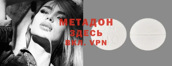 скорость mdpv Заволжье