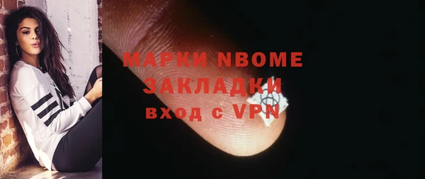 ALPHA-PVP Заволжск