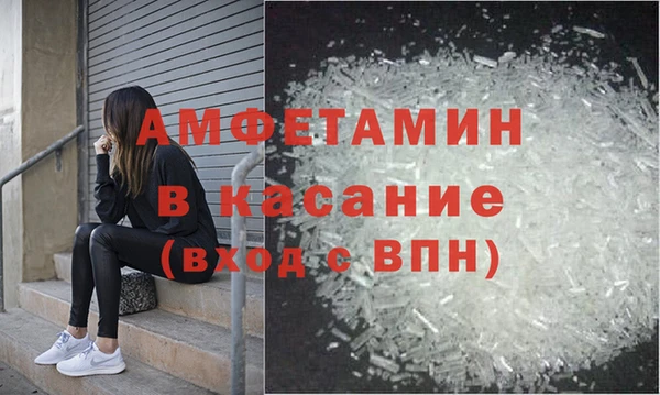 скорость mdpv Заволжье