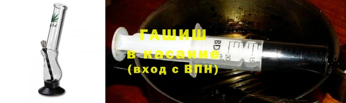 герыч Зеленодольск