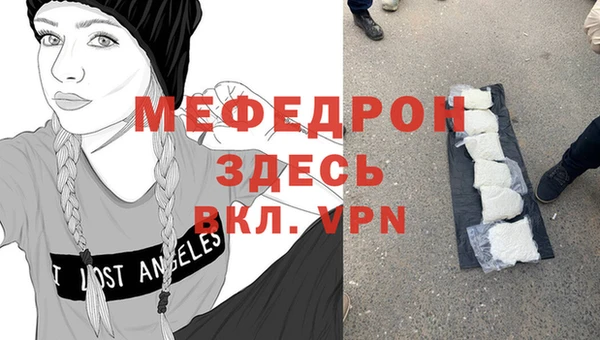твердый Зеленокумск
