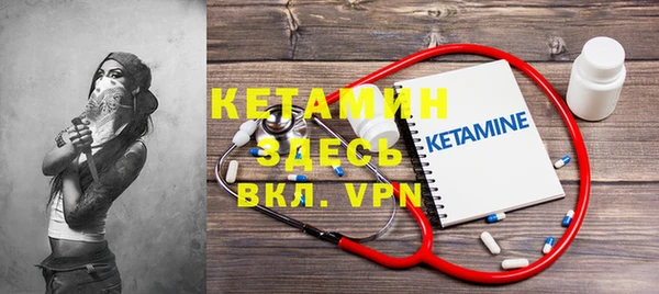скорость mdpv Заволжье