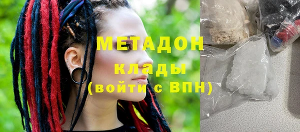 герыч Зеленодольск