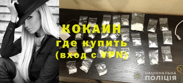 ALPHA-PVP Заволжск