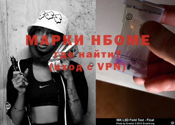 ALPHA-PVP Заволжск