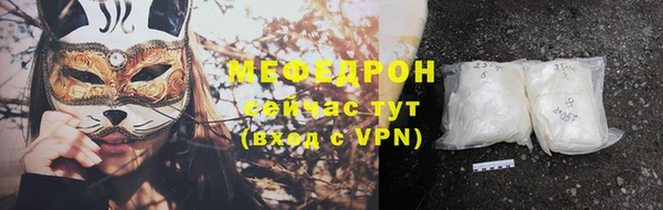 мет Заводоуковск