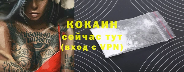герыч Зеленодольск