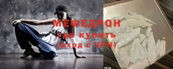 скорость mdpv Заволжье