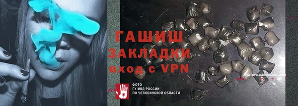 ALPHA-PVP Заволжск