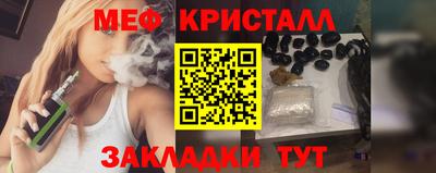 кристаллы Ставрополь