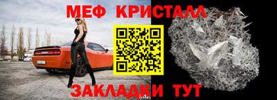 кристаллы Ставрополь