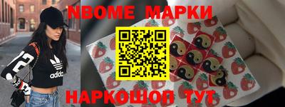 кристаллы Ставрополь