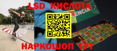 кристаллы Ставрополь