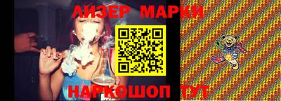 кристаллы Ставрополь
