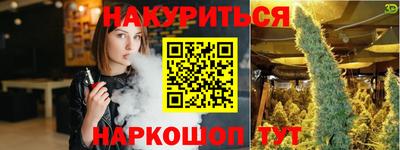 кристаллы Ставрополь