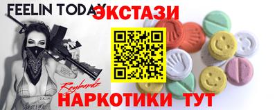 дмт Старая Купавна