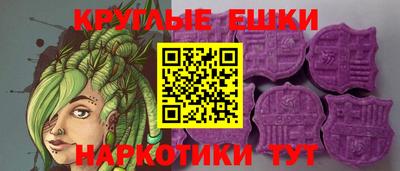 кристаллы Ставрополь