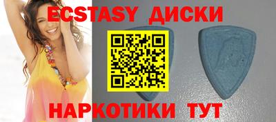 кристаллы Ставрополь