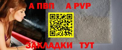 кристаллы Ставрополь