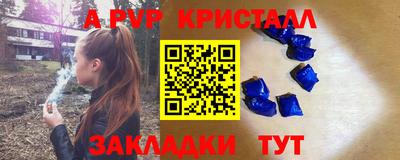 дмт Старая Купавна