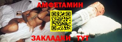 кристаллы Ставрополь