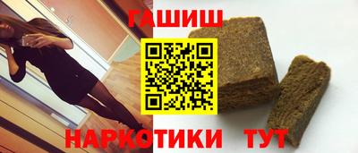 кристаллы Ставрополь