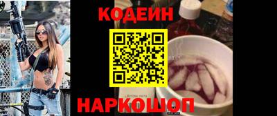 кристаллы Ставрополь