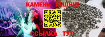 кристаллы Ставрополь
