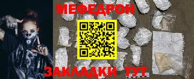 дмт Старая Купавна