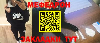 дмт Старая Купавна
