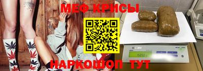 кристаллы Ставрополь