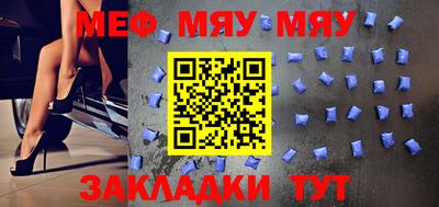 кристаллы Ставрополь