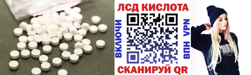 Лсд 25 экстази ecstasy  наркошоп  Чапаевск 